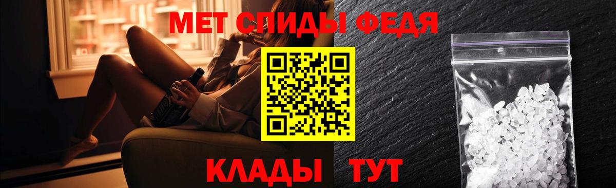 АМФ  АМФЕТАМИН 98%  Вход с VPN  Ачинск 
