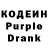 Кодеиновый сироп Lean напиток Lean (лин) nyso rewo