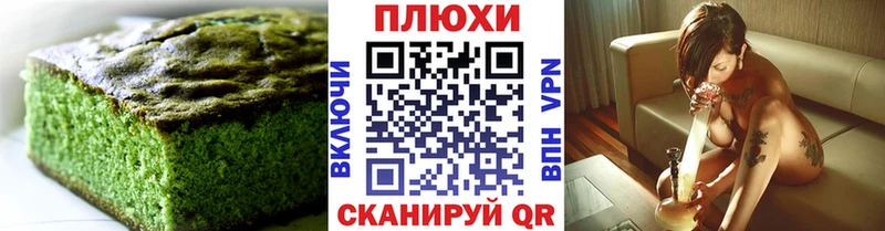Canna-Cookies марихуана  Ачинск 