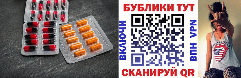 наркотики  Ачинск  Ecstasy VHQ 