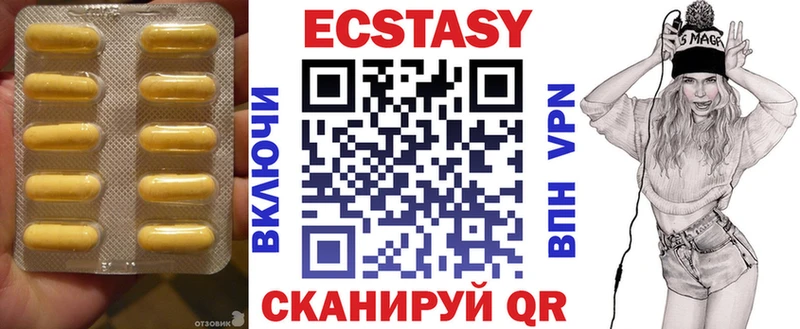 Ecstasy XTC Ачинск