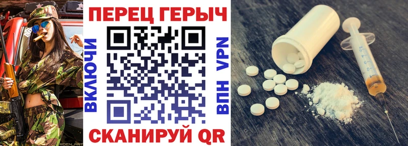 ГЕРОИН хмурый  Ачинск 