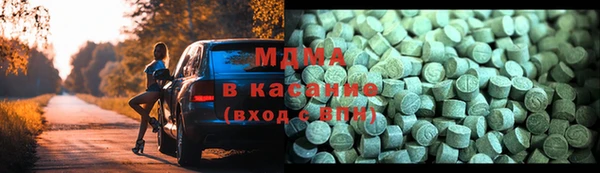 мяу мяу кристалл Алзамай