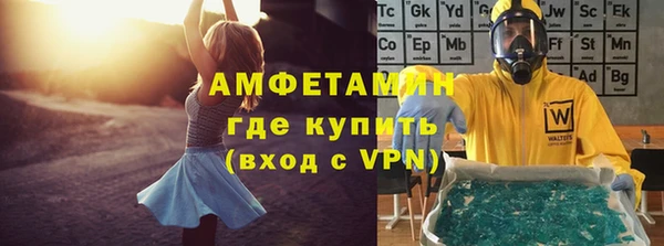 мяу мяу кристалл Алзамай