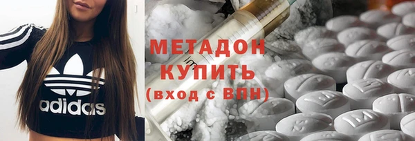 мяу мяу кристалл Алзамай