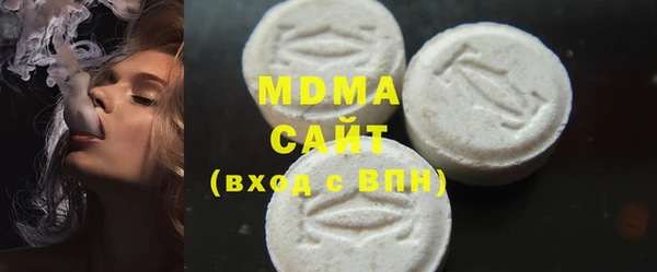 мяу мяу кристалл Алзамай