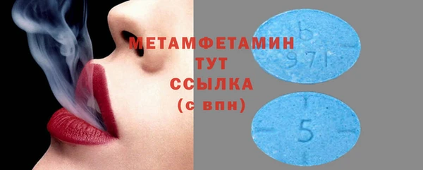 мяу мяу кристалл Алзамай