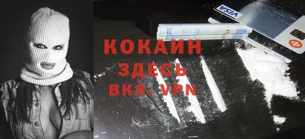 мяу мяу кристалл Алзамай
