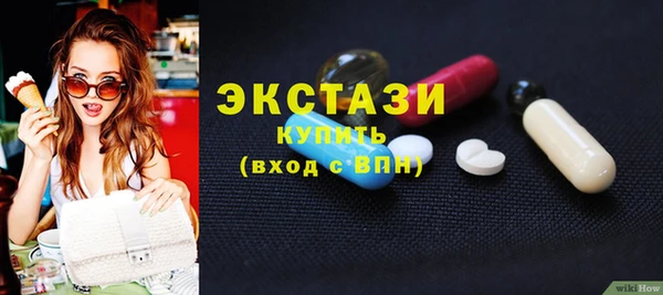 мескалин Алексин