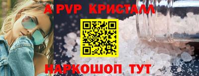 MESCALINE Бузулук