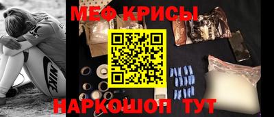 MESCALINE Бузулук