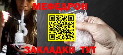 MESCALINE Бузулук