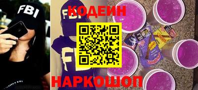метамфетамин Волжск