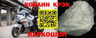метамфетамин Волжск