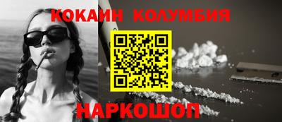 мдма Волгодонск