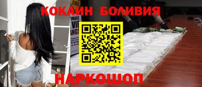 марки nbome Бугуруслан