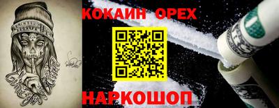 мдма Волгодонск