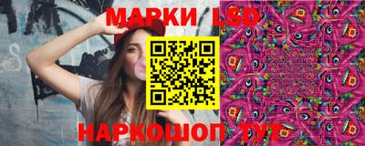 MESCALINE Бузулук
