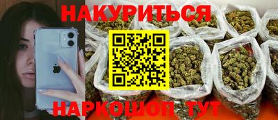 метамфетамин Волжск
