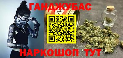 метамфетамин Волжск