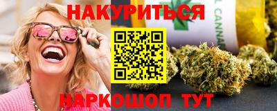метамфетамин Волжск