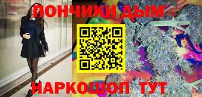 кокаин премиум Будённовск