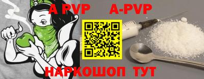 кокаин премиум Будённовск