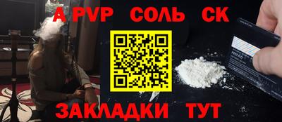мяу мяу мука Волжский
