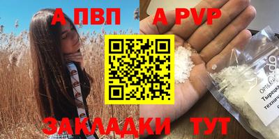 мяу мяу мука Волжский