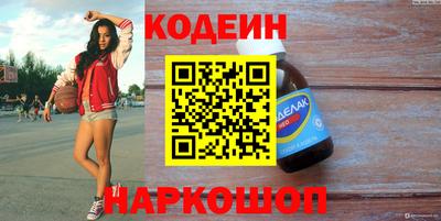 кокаин премиум Будённовск