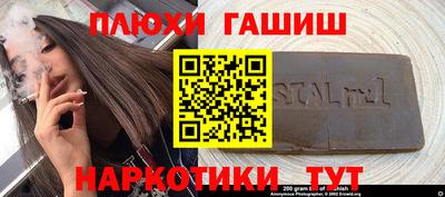 кокаин премиум Будённовск