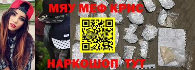 кокаин премиум Будённовск