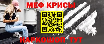 мяу мяу мука Волжский