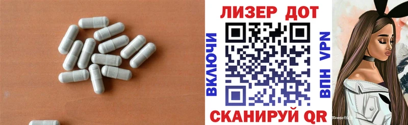 LSD-25 экстази ecstasy  мега как войти  Ачинск  даркнет сайт 