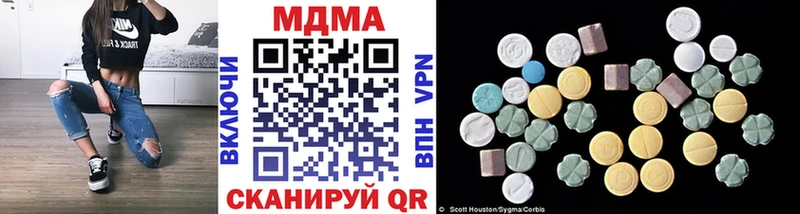 MDMA Molly  купить  сайты  omg ССЫЛКА  Ачинск 