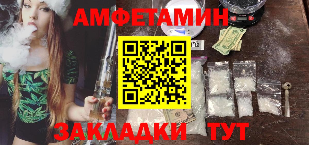 Первитин пудра Ачинск