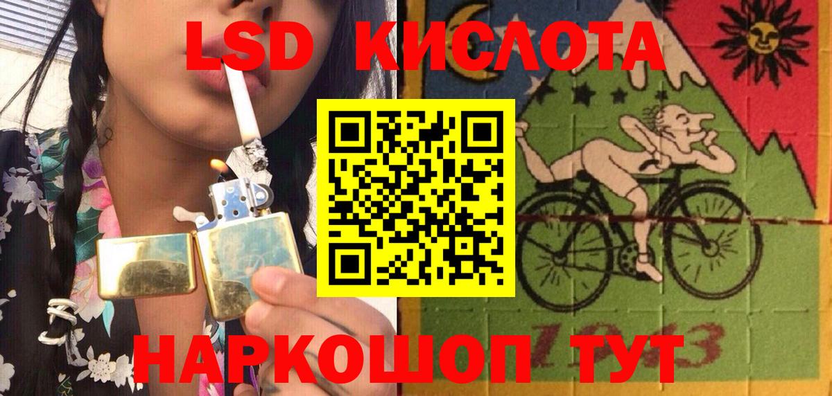 Наркотические марки  Марки N-bome 1,5мг  Вход с VPN  Ачинск 