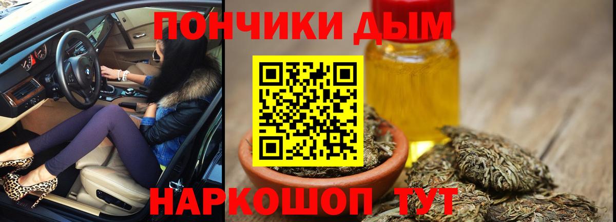 МАРИХУАНА семена  Марихуана ГИДРОПОН  Ачинск  Вход с VPN 